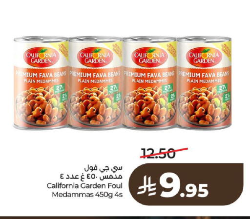 available at LULU Hypermarket in KSA, Saudi Arabia, Saudi - Al-Kharj