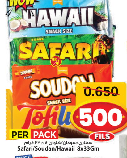 available at مارك & سايف in الكويت - محافظة الأحمدي