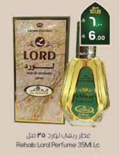 available at ستي فلاور in مملكة العربية السعودية, السعودية, سعودية - الرياض