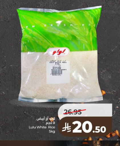 available at لولو هايبرماركت in مملكة العربية السعودية, السعودية, سعودية - الخبر‎