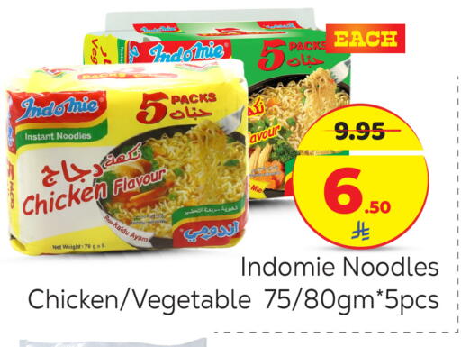 available at Makkah Hypermarket in KSA, Saudi Arabia, Saudi - Riyadh