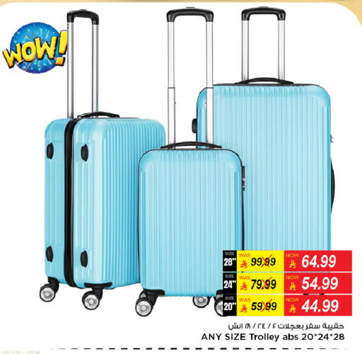 available at مارك & سيف in مملكة العربية السعودية, السعودية, سعودية - الخبر‎