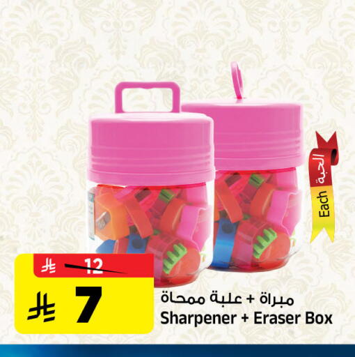 available at المدينة هايبرماركت in مملكة العربية السعودية, السعودية, سعودية - الرياض