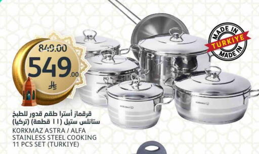 available at AlJazera Shopping Center in KSA, Saudi Arabia, Saudi - Riyadh