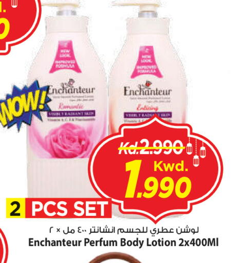 available at مارك & سايف in الكويت - محافظة الأحمدي