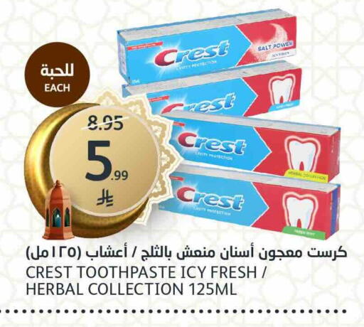 available at مركز الجزيرة للتسوق in مملكة العربية السعودية, السعودية, سعودية - الرياض