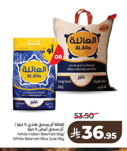 available at لولو هايبرماركت in مملكة العربية السعودية, السعودية, سعودية - الخبر‎