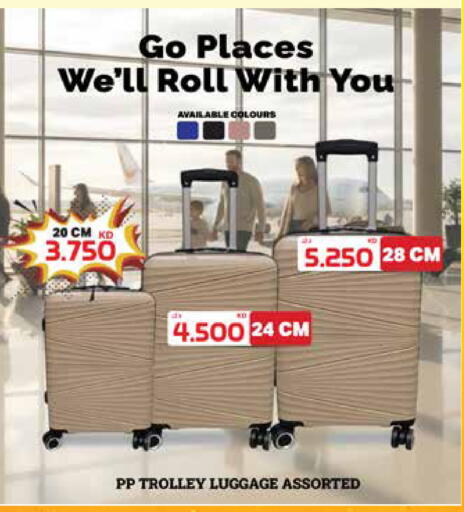 available at جراند هايبر in الكويت - محافظة الأحمدي