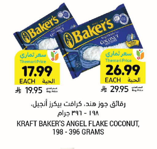 Coconut available at Tamimi Market in KSA, Saudi Arabia, Saudi - Tabuk