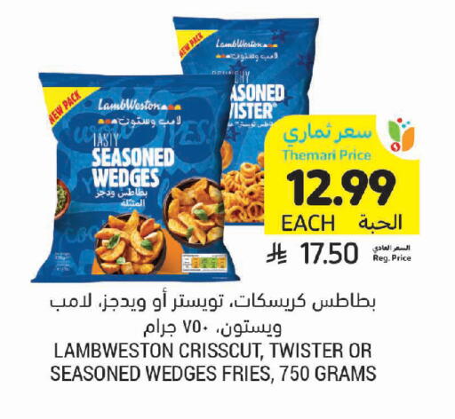 available at Tamimi Market in KSA, Saudi Arabia, Saudi - Tabuk