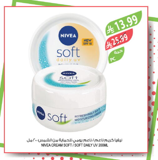 available at المزرعة in مملكة العربية السعودية, السعودية, سعودية - تبوك