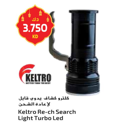 available at جراند هايبر in الكويت - محافظة الأحمدي