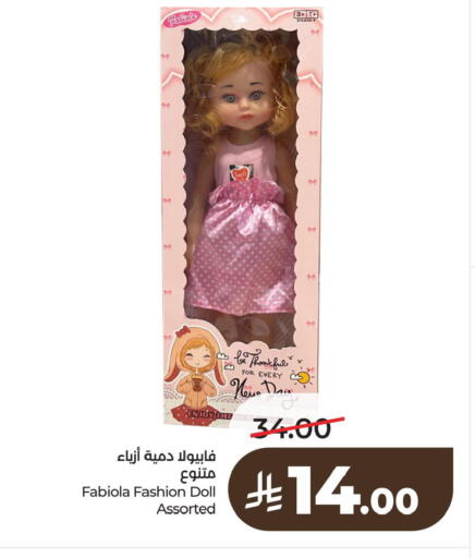 available at لولو هايبرماركت in مملكة العربية السعودية, السعودية, سعودية - الخبر‎