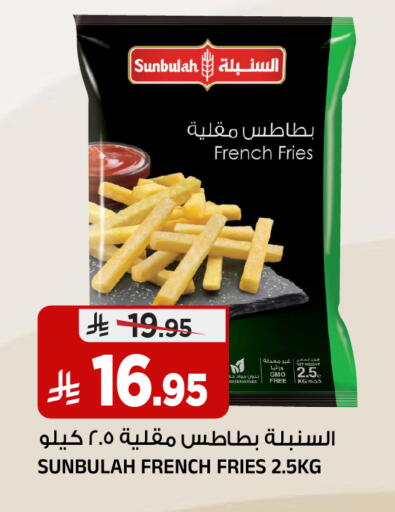 available at المدينة هايبرماركت in مملكة العربية السعودية, السعودية, سعودية - الرياض