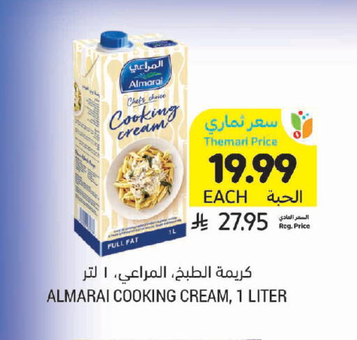 available at Tamimi Market in KSA, Saudi Arabia, Saudi - Tabuk