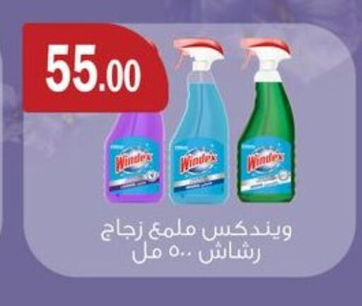 available at ABA market in Egypt - Cairo