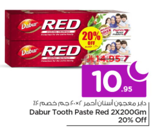 available at نستو in مملكة العربية السعودية, السعودية, سعودية - الرياض