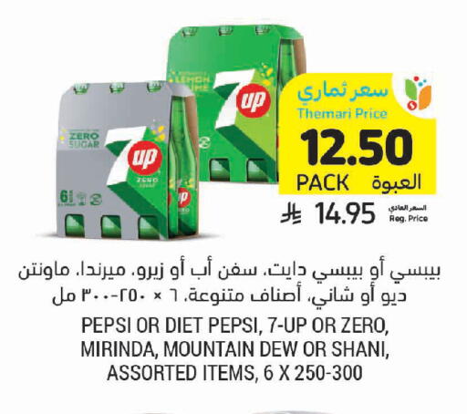 available at Tamimi Market in KSA, Saudi Arabia, Saudi - Jeddah