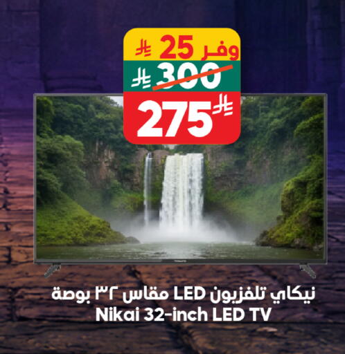 available at الدكان in مملكة العربية السعودية, السعودية, سعودية - جدة