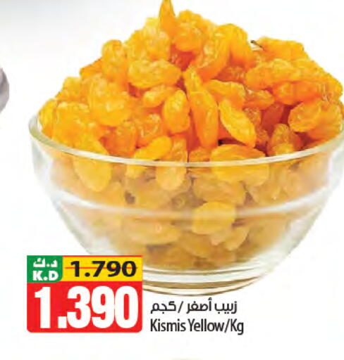 Mango available at مانجو هايبرماركت in الكويت - محافظة الأحمدي