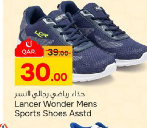 available at Paris Hypermarket in Qatar - Al-Shahaniya