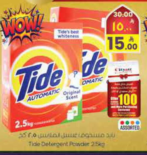 available at City Flower in KSA, Saudi Arabia, Saudi - Riyadh