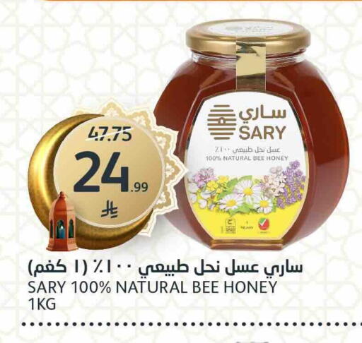 available at مركز الجزيرة للتسوق in مملكة العربية السعودية, السعودية, سعودية - الرياض