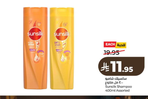 available at LULU Hypermarket in KSA, Saudi Arabia, Saudi - Al-Kharj