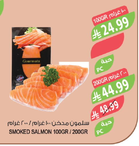 available at المزرعة in مملكة العربية السعودية, السعودية, سعودية - تبوك