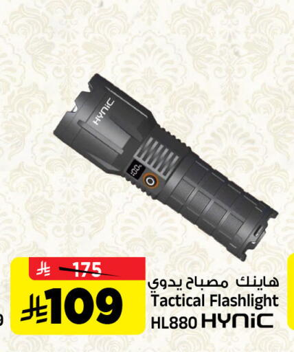 available at Al Madina Hypermarket in KSA, Saudi Arabia, Saudi - Riyadh