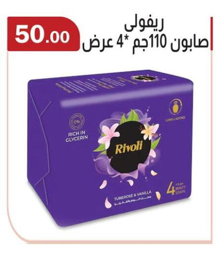 Vanilla available at ABA market in Egypt - Cairo