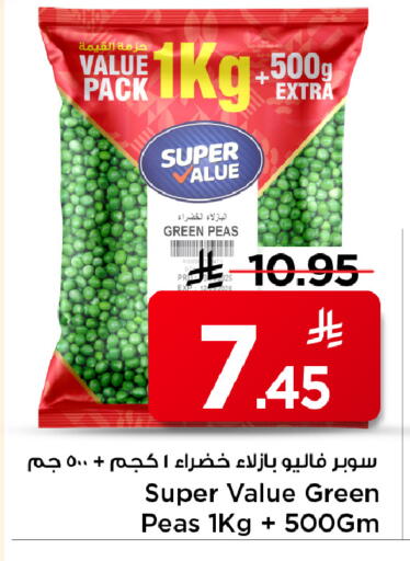 Peas available at مارك & سيف in مملكة العربية السعودية, السعودية, سعودية - الخبر‎