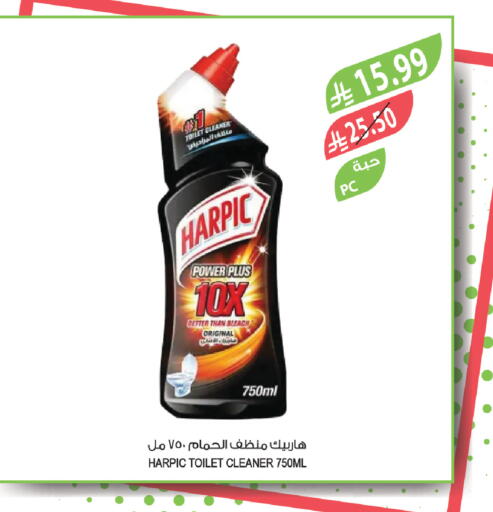 available at المزرعة in مملكة العربية السعودية, السعودية, سعودية - تبوك