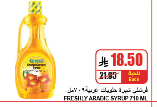 available at A ماركت in مملكة العربية السعودية, السعودية, سعودية - الرياض