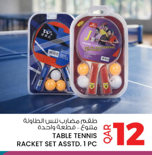 available at أنصار جاليري in قطر - الشحانية