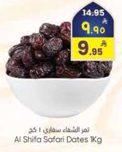 available at City Flower in KSA, Saudi Arabia, Saudi - Sakaka