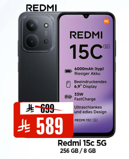 available at المدينة هايبرماركت in مملكة العربية السعودية, السعودية, سعودية - الرياض