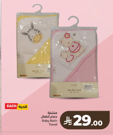 available at LULU Hypermarket in KSA, Saudi Arabia, Saudi - Al-Kharj