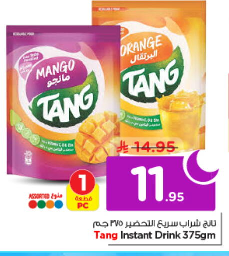 Mango available at نستو in مملكة العربية السعودية, السعودية, سعودية - الرياض