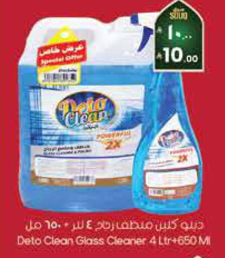 available at ستي فلاور in مملكة العربية السعودية, السعودية, سعودية - الرياض