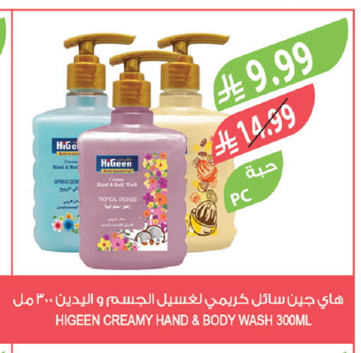 available at المزرعة in مملكة العربية السعودية, السعودية, سعودية - تبوك