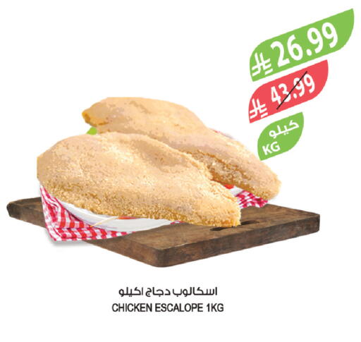 available at المزرعة in مملكة العربية السعودية, السعودية, سعودية - تبوك