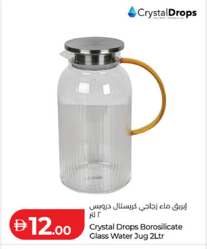 available at لولو هايبرماركت in الإمارات العربية المتحدة , الامارات - أبو ظبي
