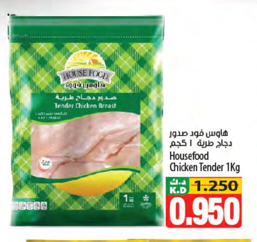 Mango available at مانجو هايبرماركت in الكويت - محافظة الأحمدي