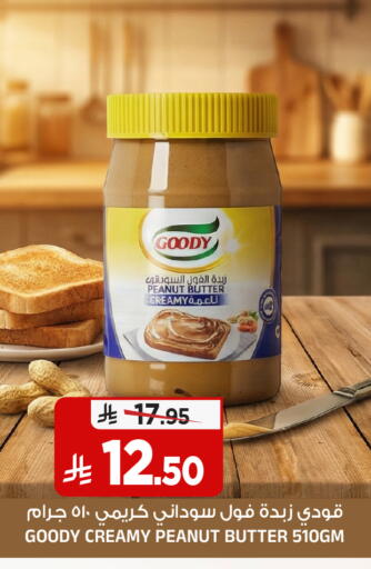 available at Al Madina Hypermarket in KSA, Saudi Arabia, Saudi - Riyadh