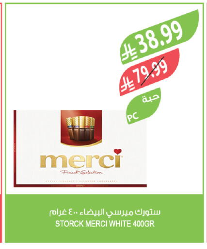 available at المزرعة in مملكة العربية السعودية, السعودية, سعودية - تبوك