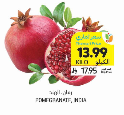 Pomegranate from India available at Tamimi Market in KSA, Saudi Arabia, Saudi - Jeddah