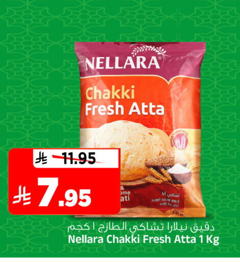 available at المدينة هايبرماركت in مملكة العربية السعودية, السعودية, سعودية - الرياض