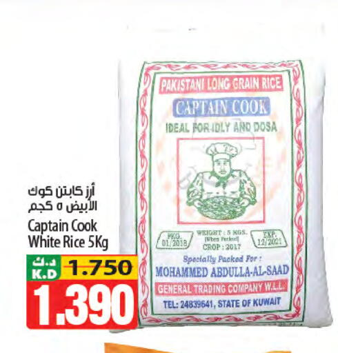 Mango available at مانجو هايبرماركت in الكويت - محافظة الأحمدي