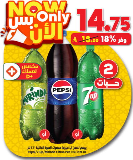 available at Dukan in KSA, Saudi Arabia, Saudi - Jeddah